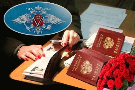 прописка в Вяземском